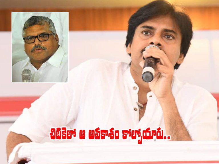 మంత్రి బొత్సపై పవన్ కల్యాణ్ సెటైర్లు.. ఆయన పరిస్థితికి ప్రగాఢ సానుభూతి..!
