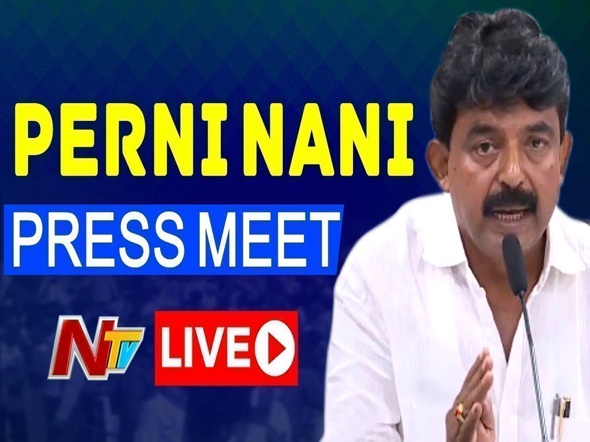 లైవ్‌:  పేర్నినాని ప్రెస్ మీట్‌…