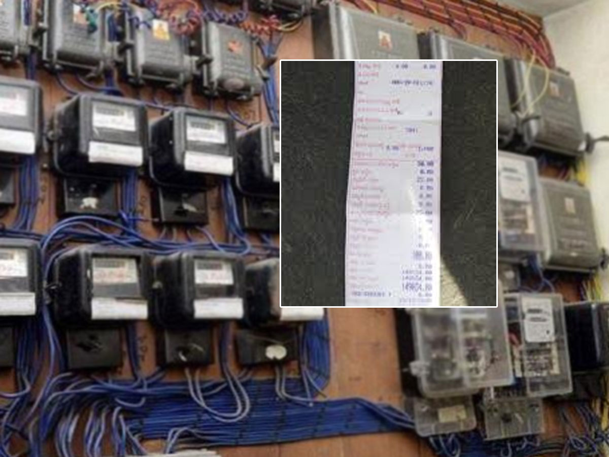 కరెంట్ బిల్లు షాక్‌: రూ.500 కూడా రాదు.. ఇప్పుడు రూ.1.2 లక్షలు దాటేసిందే..!