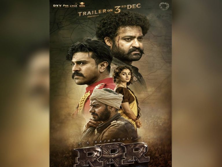 ‘RRR’ ట్రైలర్ కి డేట్ ఫిక్స్.. పూనకాల జాతర షూరూ చేసిన జక్కన్న