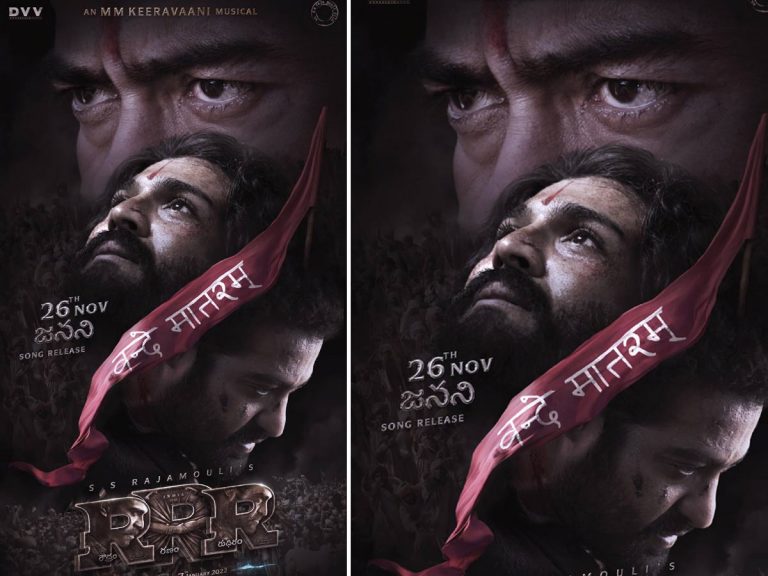 సోల్ ఆఫ్ ‘ఆర్ఆర్ఆర్’… ఈ ఒక్క సాంగ్ కే రెండు నెలలు !!