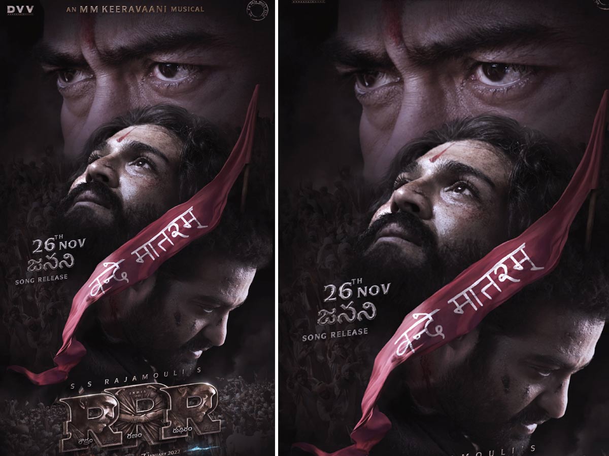 సోల్ ఆఫ్ ‘ఆర్ఆర్ఆర్’… ఈ ఒక్క సాంగ్ కే రెండు నెలలు !!