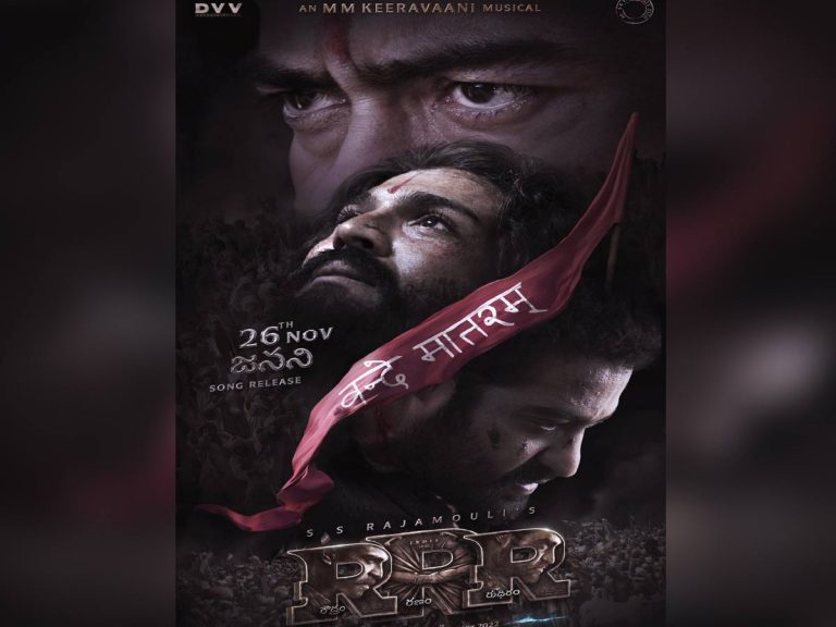 ‘ఆర్ఆర్ఆర్’ సోల్ ఆంథెమ్ కు ముహూర్తం ఖరారు..