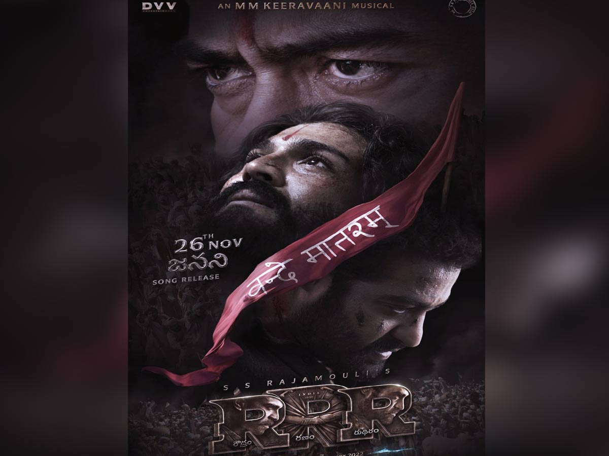 ‘ఆర్ఆర్ఆర్’ సోల్ ఆంథెమ్ కు ముహూర్తం ఖరారు..