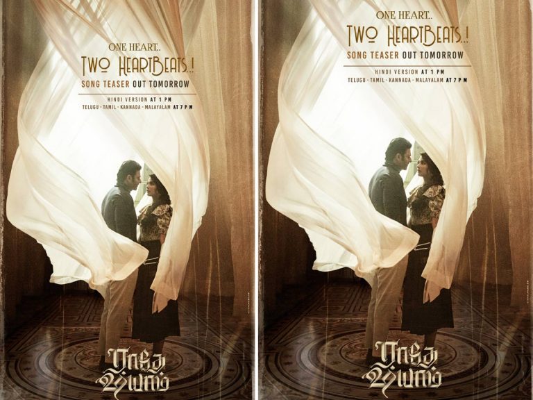 “రాధేశ్యామ్” లవ్ ఆంథెమ్ కు టైం ఫిక్స్… తెలుగు ఫ్యాన్స్ కు నిరాశ