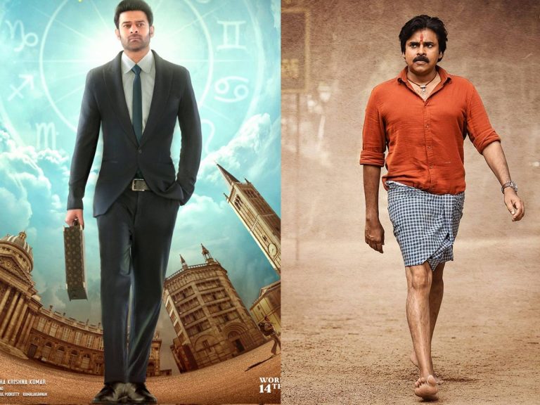 ‘రాధే శ్యామ్‌’తో మెగా క్లాష్‌… తగ్గేదే లే అంటున్న స్టార్స్