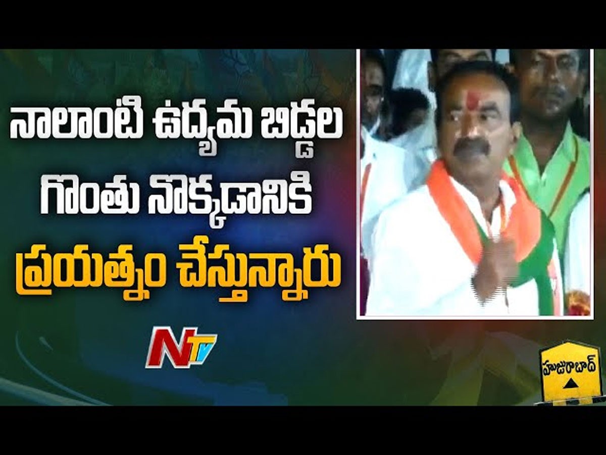 ఈ విజయం ప్రజలది.. ఆత్మగౌరవానికి, నిజాయితీకి పట్టం..