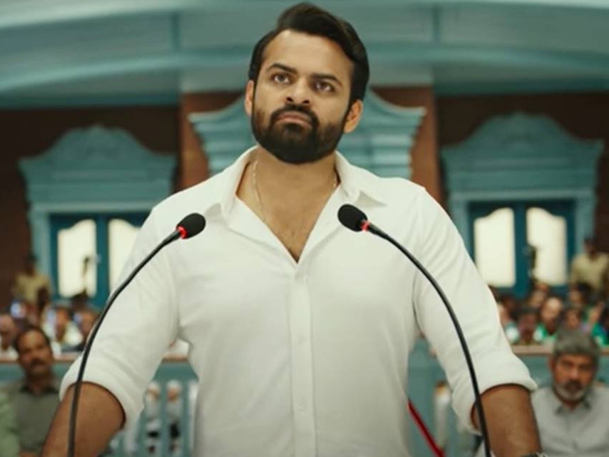 ఓటీటీలోకి వస్తున్న సాయిధరమ్‌తేజ్ ‘రిపబ్లిక్’