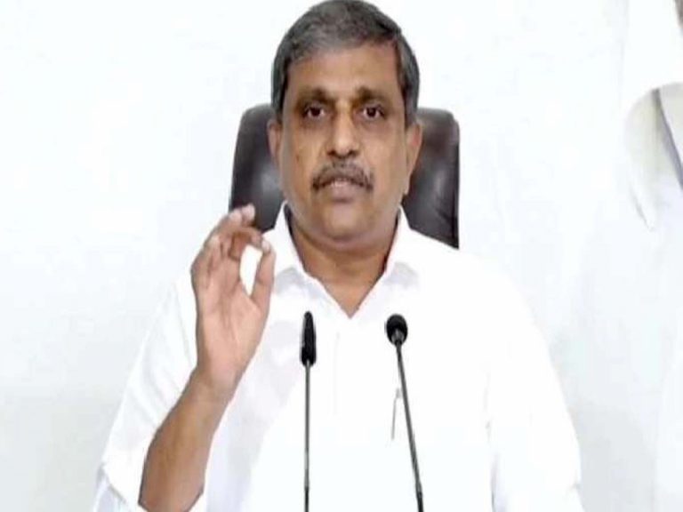 ఉద్యోగులు మన టీమ్‌లో భాగం అనేది సీఎం జగన్ భావన : సజ్జల