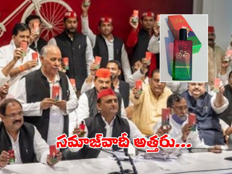 అఖిలేష్‌ వినూత్న ఆలోచన..! ఈ అత్తరు ఓట్లు రాల్చేనా..?