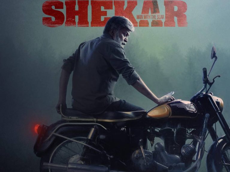 25న రాజశేఖర్ ‘శేఖర్’ మూవీ ఫస్ట్ గ్లింప్స్