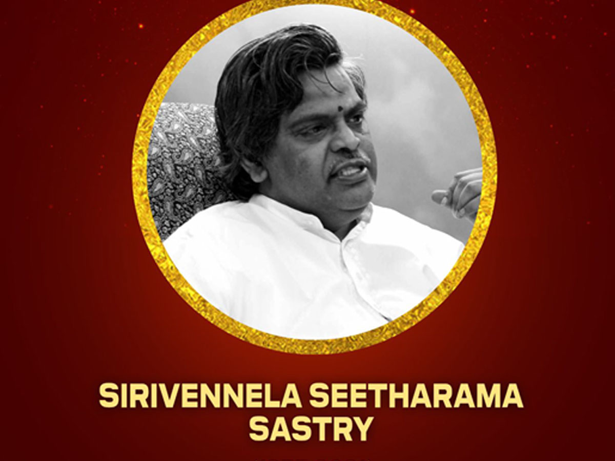 సిరివెన్నెల శివతత్వం!