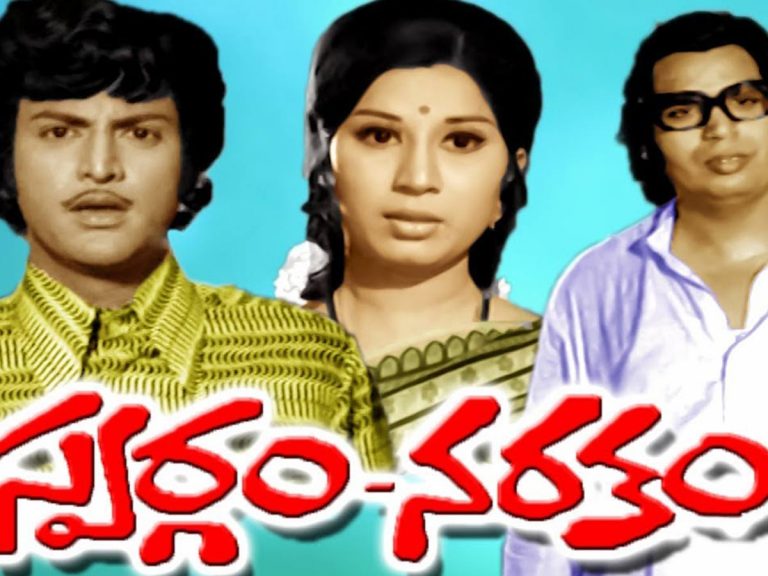 47 ఏళ్ళ మోహన్ బాబు!