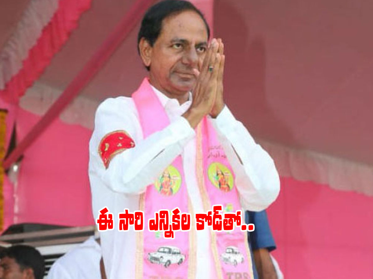 టీఆర్ఎస్ విజ‌య‌గర్జన స‌భ మళ్లీ వాయిదా..