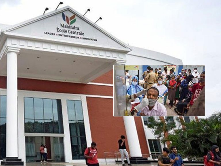 టెక్ మహీంద్ర వర్సిటీలో కరోనా కలకలం.. ఏకంగా 30 పాజిటివ్‌ కేసులు..!