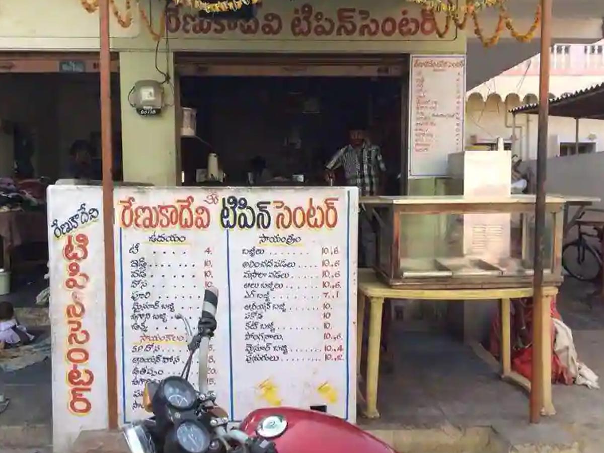 ఆ హోట‌ల్‌లో ఏం తిన్నా రూ.10 రూపాయ‌లే… ఎక్క‌డో తెలుసా…