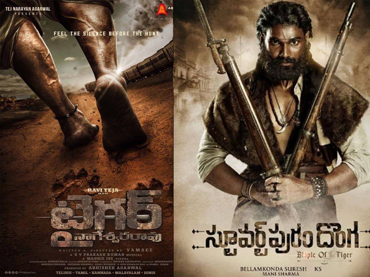 చిక్కుల్లో పడబోతున్న ‘టైగర్ నాగేశ్వరరావు’ బయోపిక్