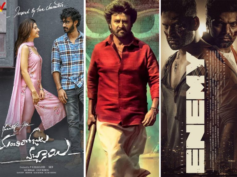 దీపావళి బాక్స్ ఆఫీస్ క్లాష్… టాలీవుడ్ లో ట్రయాంగిల్ పోటీ