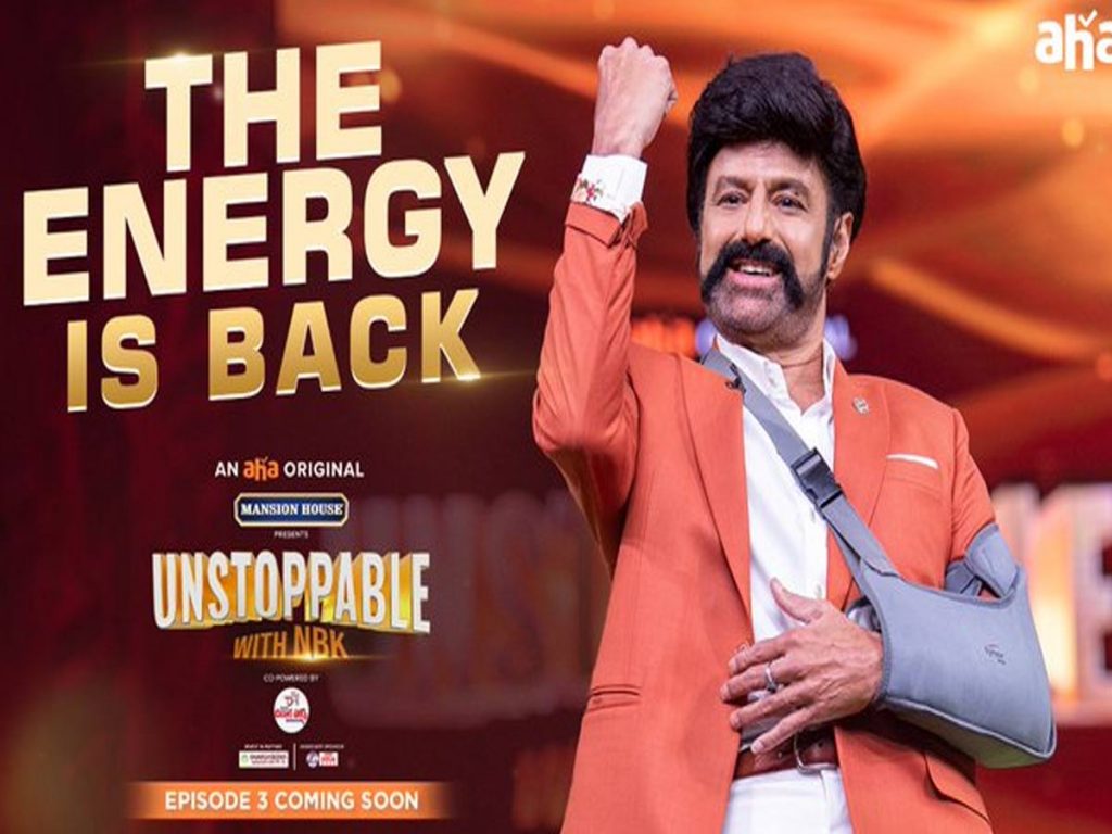 Unstoppable With NBK