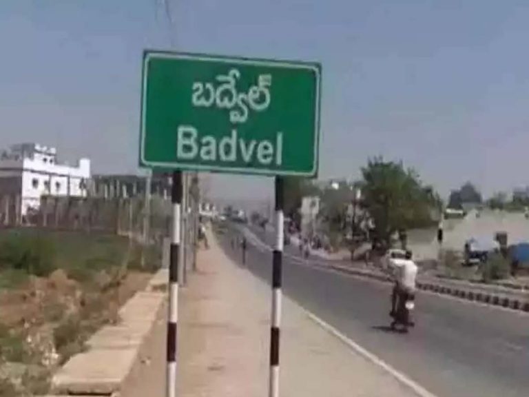 బ‌ద్వేల్:  పోస్ట‌ల్ బ్యాలెట్‌లో వైసీపీ ఆధిక్యం…