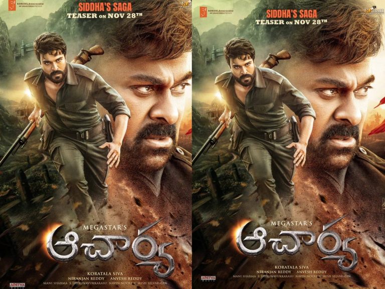 ‘ఆచార్య’ అప్‌డేట్: ‘సిద్ధ సాగా’కు ముహూర్తం సెట్