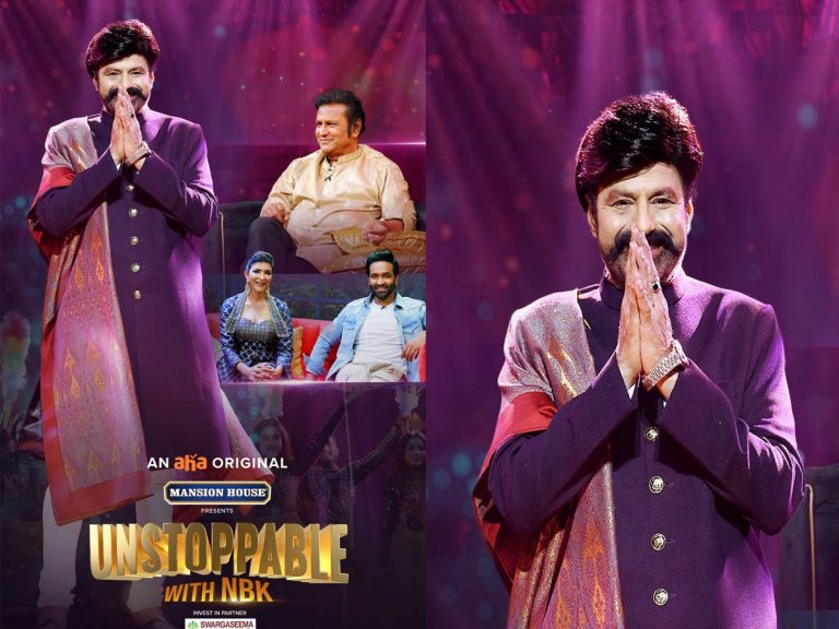 ‘ఆహా!’… బాలయ్య ‘అన్ స్టాపబుల్’ సందడి!