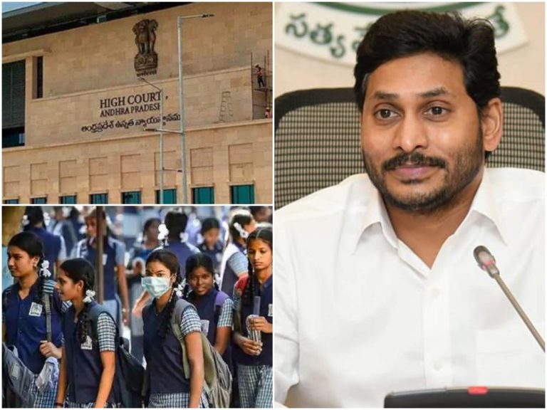 ఎయిడెడ్ స్కూళ్ళపై జగన్ వెనకడుగు..అందుకేనా?