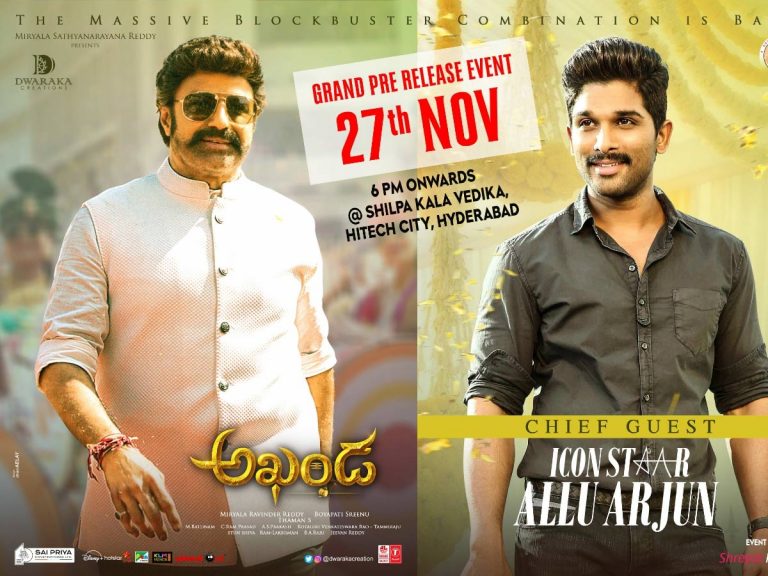 బిగ్ బ్రేకింగ్:  బాలయ్య కోసం బరిలోకి దిగిన ఐకాన్ స్టార్