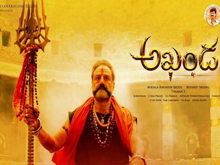 ‘అఖండ’లో ఆ సున్నితమైన అంశం.. పొలిటికల్ సెటైర్ ?