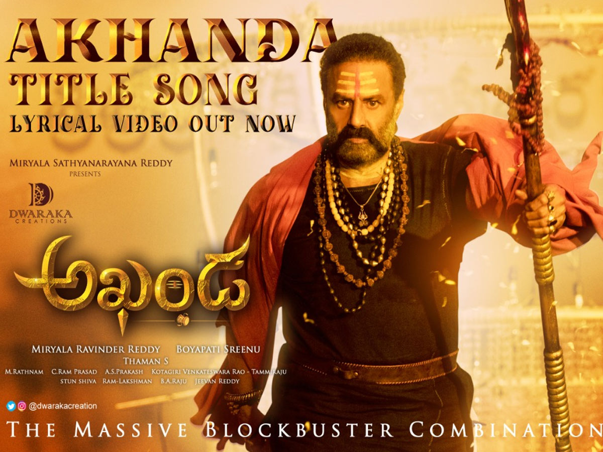 ‘అఖండ’ టైటిల్ సాంగ్ తో అదరగొట్టిన బాలకృష్ణ!