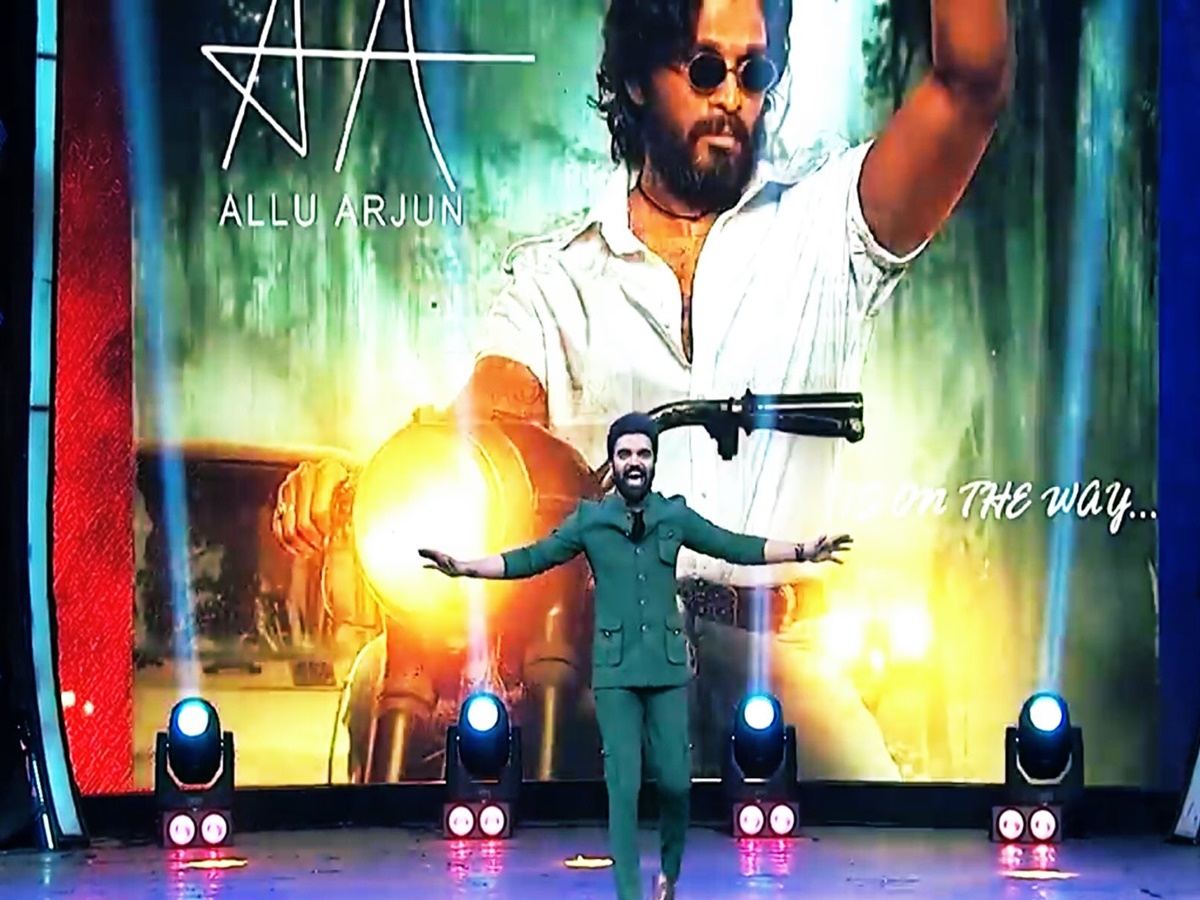 బుల్లితెరపై ఐకాన్ స్టార్ సందడి.. తగ్గేదే లే..!!