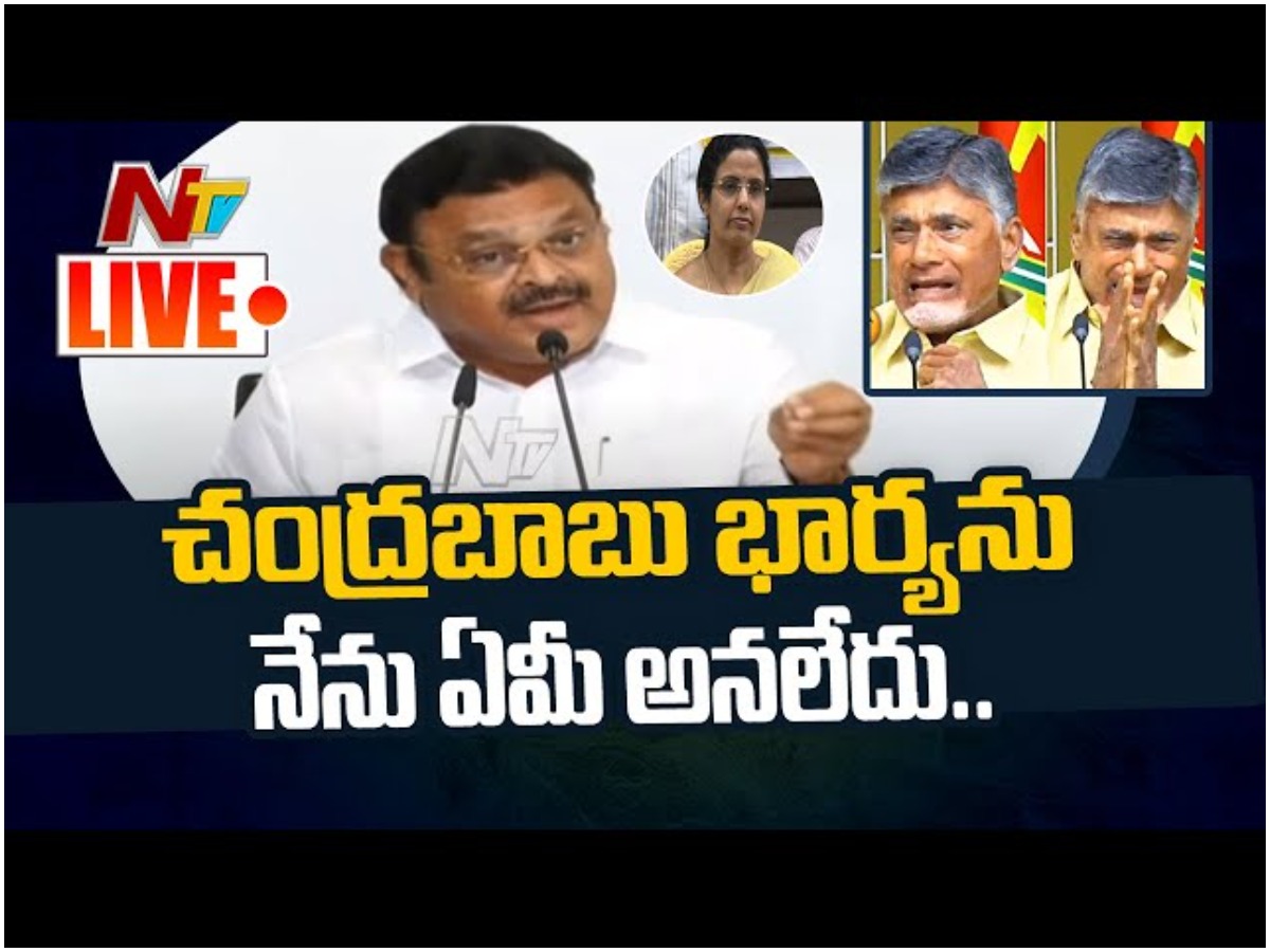 అంబటి రాంబాబు లైవ్