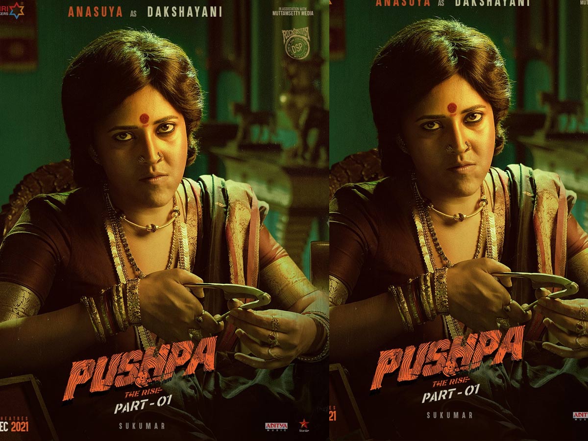 “పుష్ప” : పొగరుబోతు దాక్షాయణిగా అనసూయ లుక్