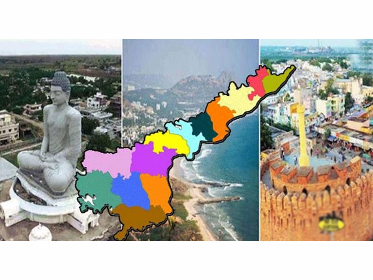 మూడు రాజధానుల కల చెదిరిందా..!?