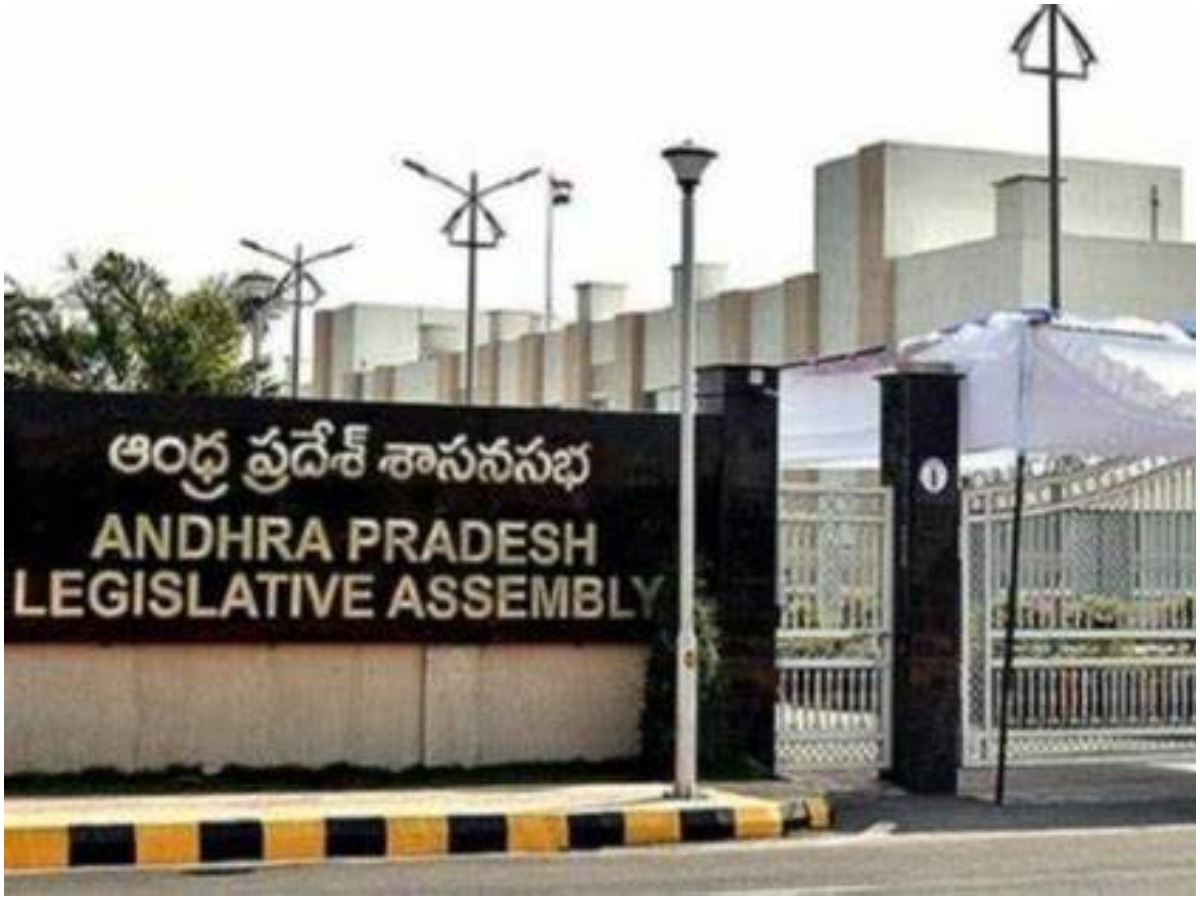 ఏపీ అసెంబ్లీ నిరవధిక వాయిదా.. 26 బిల్లులకు ఆమోదం..