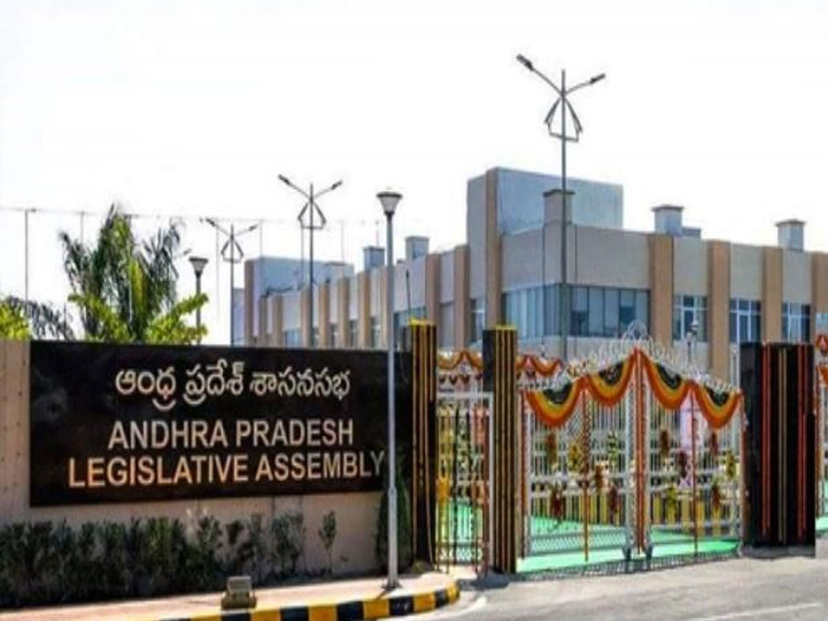 ఈ నెల 18 నుంచి ఏపీ అసెంబ్లీ సమావేశాలు