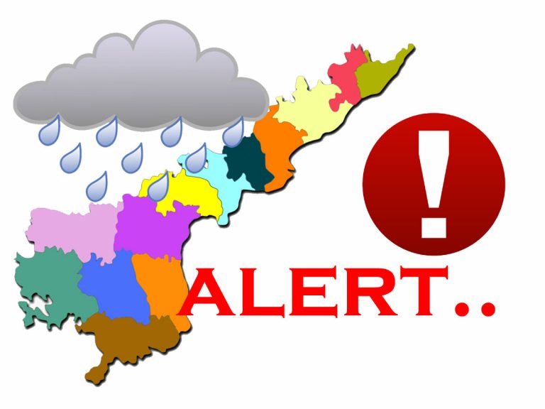అలర్ట్‌ : ఏపీకి పొంచి ఉన్న మరో ముప్పు..