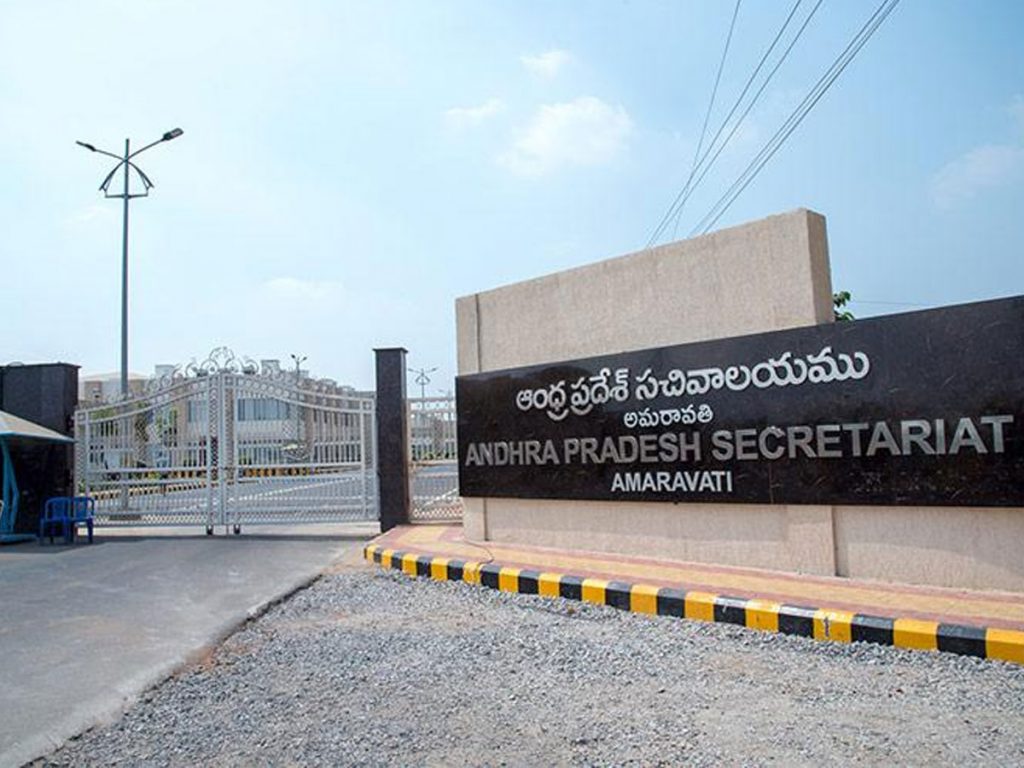 ap secretariat