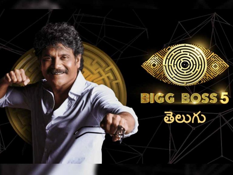 బిగ్‌బాస్-5: ఈరోజు ఎలిమినేట్ అయ్యేది ఎవరు?