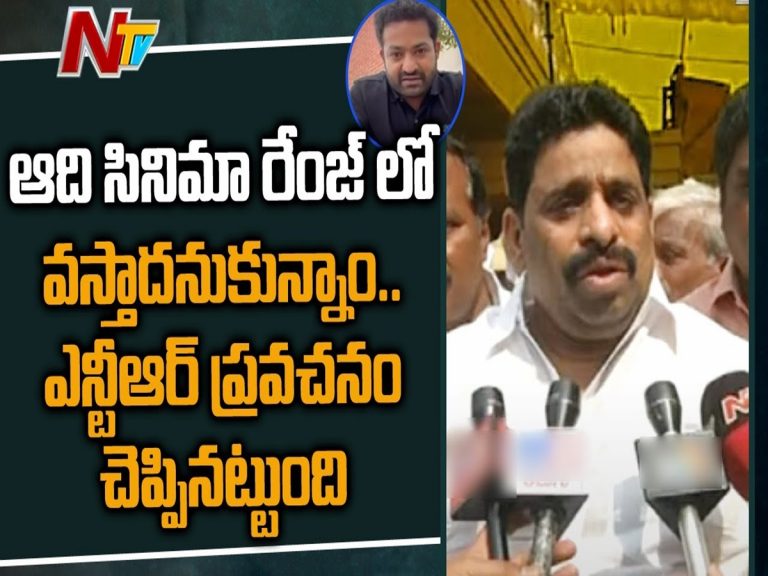 ‘ఆది’ రేంజ్‌లో వస్తాడనుకున్నాం.. కానీ ప్రవచనం చెప్పినట్టుంది