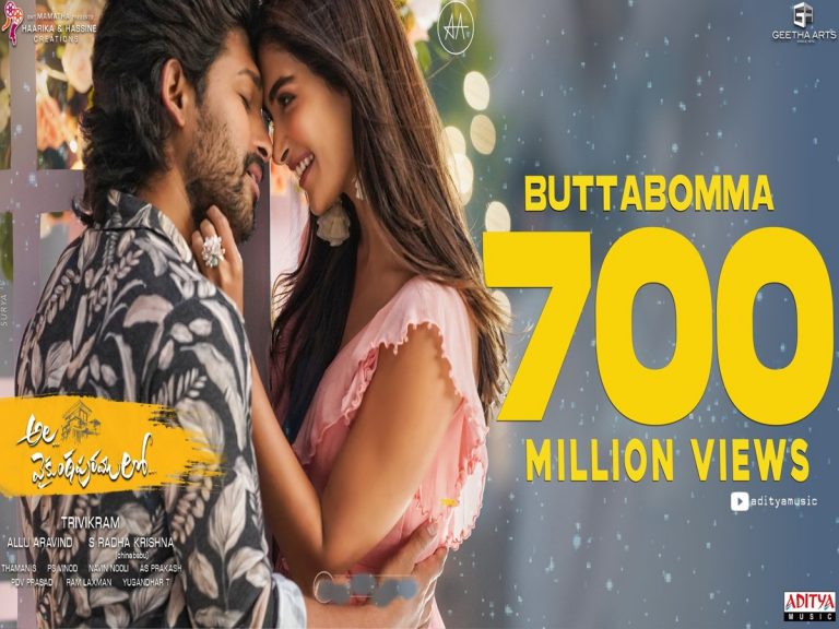 ‘బుట్టబొమ్మ’ సాంగ్ మరో అరుదైన రికార్డు