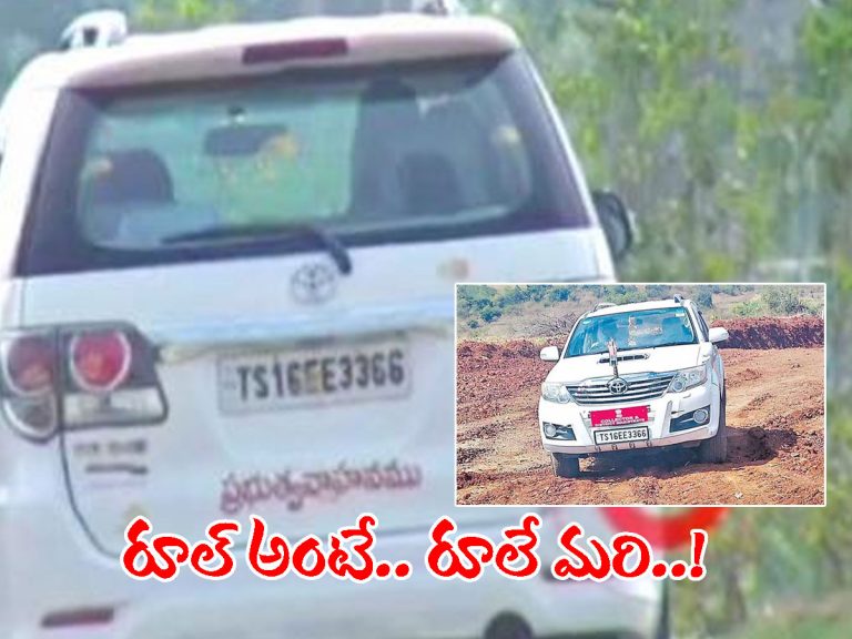 ఆ కలెక్టర్‌ యమ స్పీడ్‌.. ఆయన కారుపై 28 పెండింగ్‌ చలానాలు..!