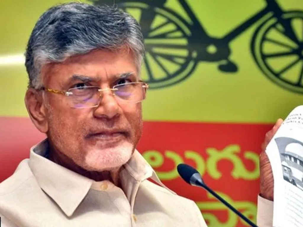 tdp chandrababu