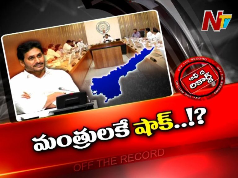 సొంత పార్టీకి కూడా సీఎం జగన్ షాక్ ఇస్తున్నారా…?