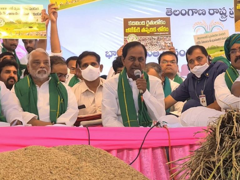 మహాధర్నా అనంతరం టీఆర్‌ఎస్ పాదయాత్ర..