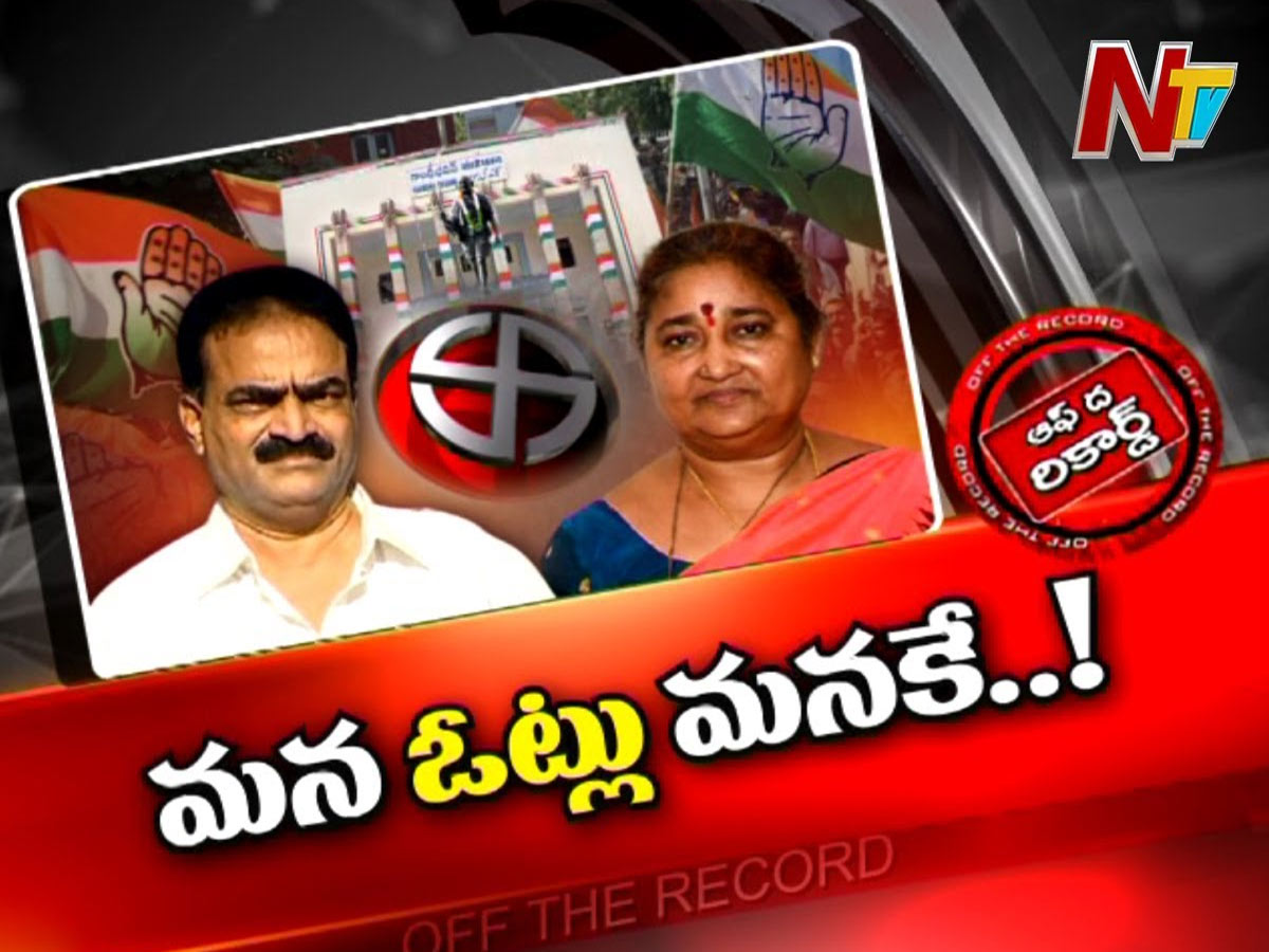 రెండుచోట్లే ఎమ్మెల్సీ ఎన్నికల్లో టీ కాంగ్రెస్‌ పోటీ..!