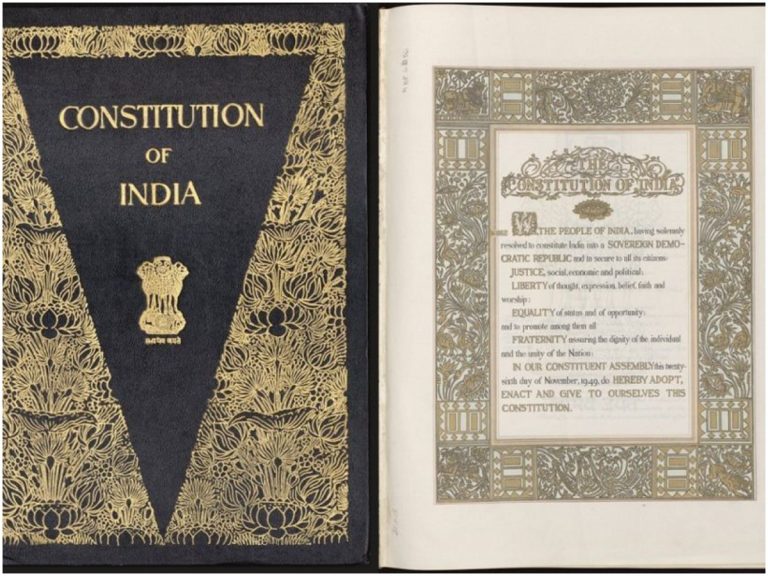 ఇవాళ రాజ్యాంగ దినోత్సవం.. ప్రత్యేకత ఏంటో తెలుసా?