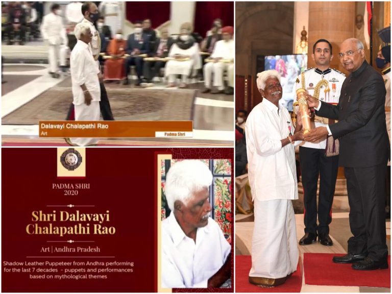 పులకించిన నిమ్మలకుంట.. దళవాయికి పద్మశ్రీ ప్రదానం