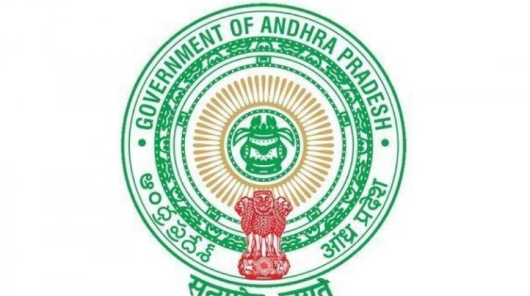 ఎయిడెడ్‌ సంస్థల విలీనానికి గైడ్ లైన్స్