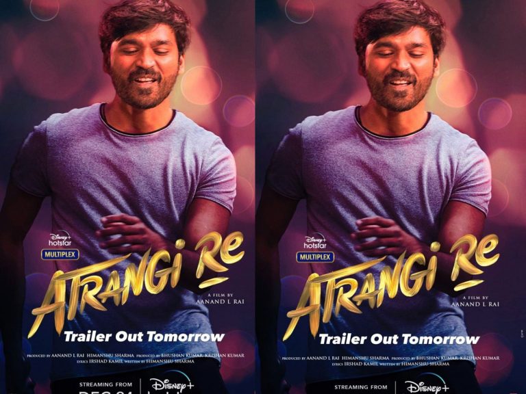 ఓటీటీలో ధనుష్ హిందీ సినిమా!